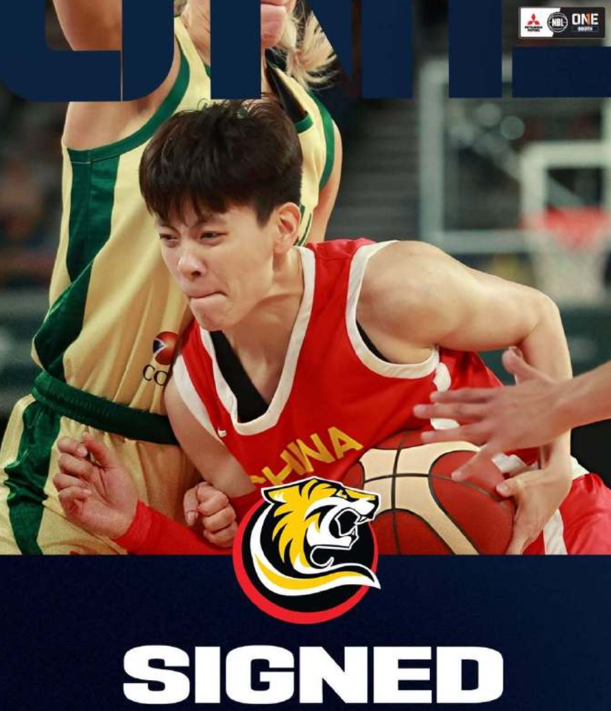 九游娱乐官方网站-官宣离队！广东女篮核心转战澳洲NBL，尝试提升自己