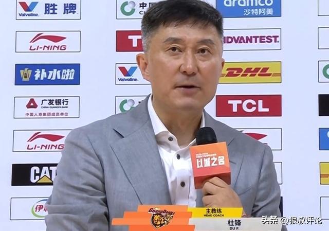 九游娱乐官方网站-杜锋：张皓嘉在场正负值全队第一，投中绝杀三分很不容易
